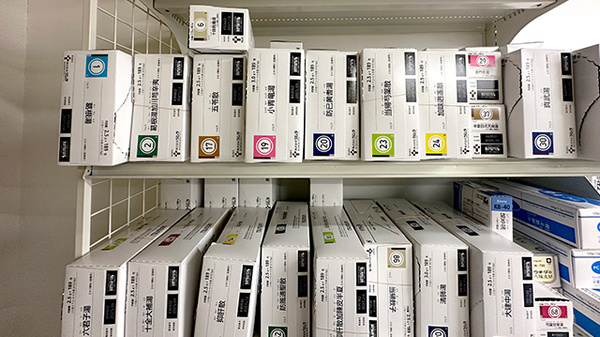 サツドラ薬局 札幌中央調剤センター店の漢方薬