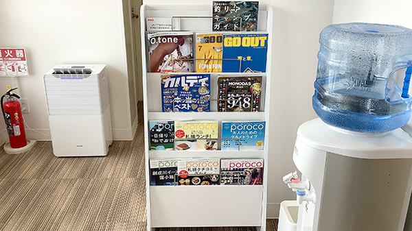 やすまる薬局当別店の書籍