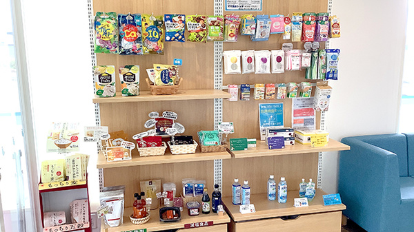 やすまる薬局当別店の雑貨品