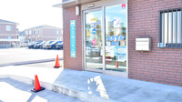 ファーマライズ薬局 神栖店の入口
