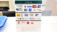 ファーマライズ薬局 神栖店のクレカ/電子マネー/スマホ決済対応