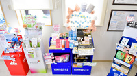 ファーマライズ薬局 神栖店の化粧品