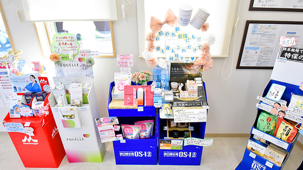 ファーマライズ薬局 神栖店の化粧品