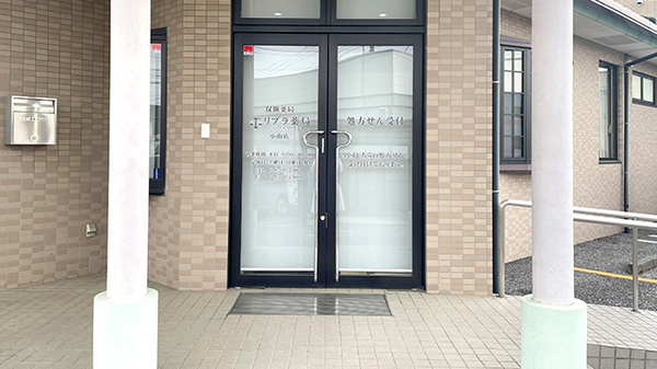 リブラ薬局 小山店の入口