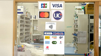 中央薬局 長堤店のクレカ/電子マネー対応