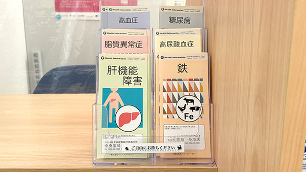 冊子