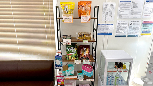 健康食品