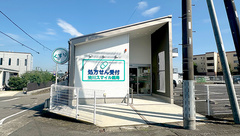 渋川スマイル薬局の外観