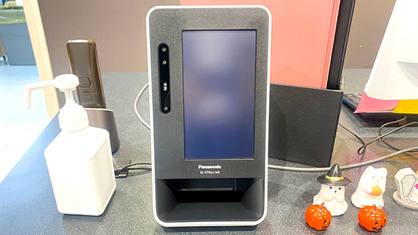 オンライン資格確認