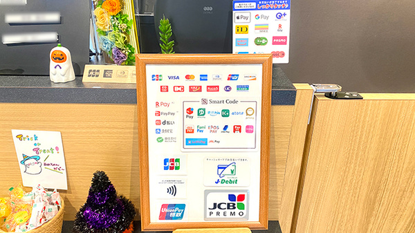 クレカ/電子マネー/スマホ決済対応