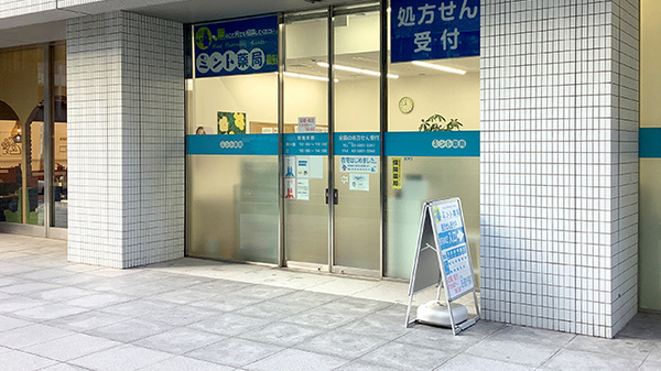 入口