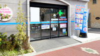 薬局日本メディカルシステム 氷川台店の入口