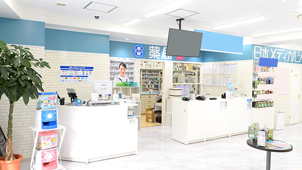 薬局日本メディカルシステム 氷川台店の受付/カウンター