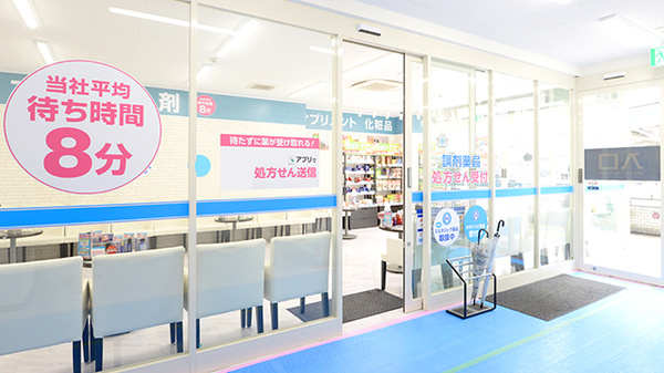 薬局日本メディカルシステム 葛西中央店の入口