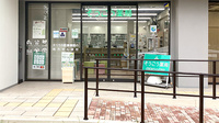 そうごう薬局 世田谷仙川店の入口