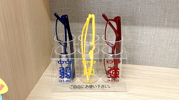 そうごう薬局 世田谷仙川店のフリーサービス