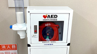 そうごう薬局 世田谷仙川店のAED