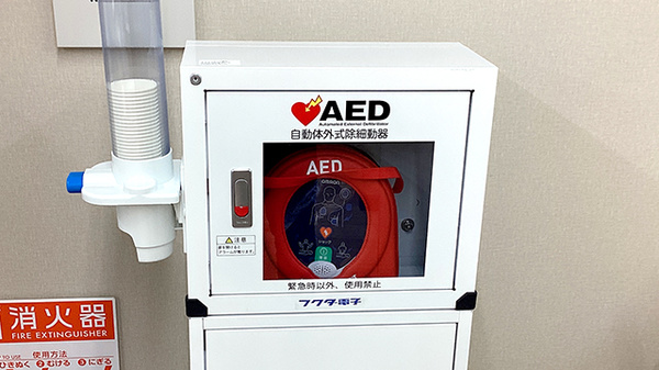 そうごう薬局 世田谷仙川店のAED