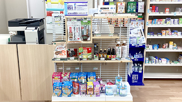 そうごう薬局 世田谷仙川店の雑貨品