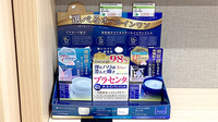 そうごう薬局 世田谷仙川店の化粧品