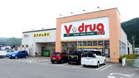 V･drug　国府薬局の外観