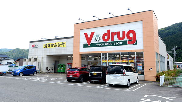 V･drug　国府薬局の外観