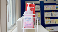 I＆H下こしき薬局の感染予防対策