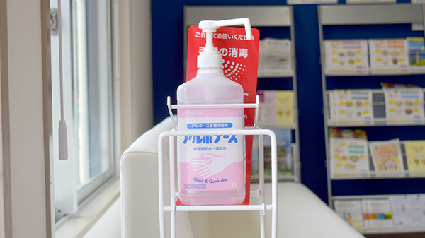 I＆H下こしき薬局の感染予防対策