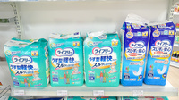 I＆H下こしき薬局の介護用品