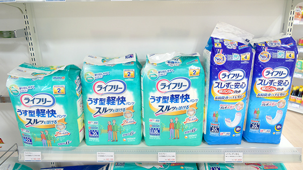 I＆H下こしき薬局の介護用品