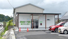 蒲生おおくす薬局の外観