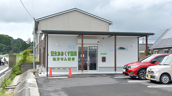 外観
