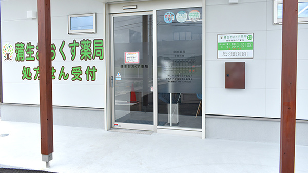 入口