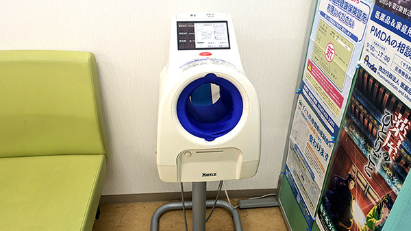 ベアーズ薬局 飯山満駅前店の血圧計