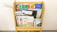 ベアーズ薬局 飯山満駅前店の書籍