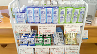 ベアーズ薬局 飯山満駅前店の飲食物