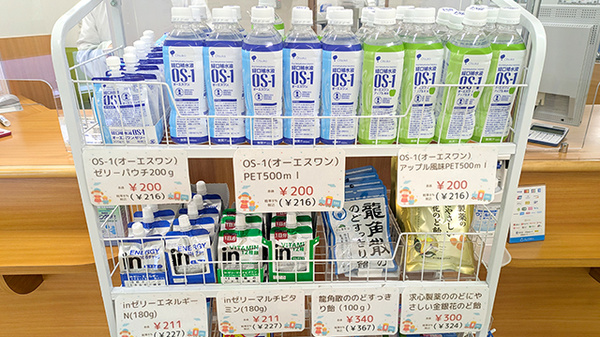 ベアーズ薬局 飯山満駅前店の飲食物