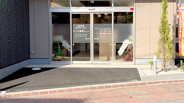入口