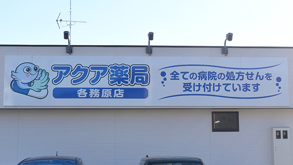 看板