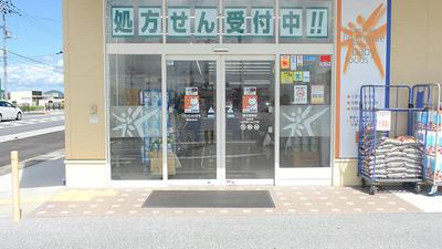 ユタカ薬局　長浜祇園の入口