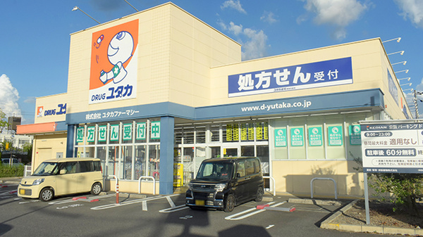 ユタカ薬局　栗東安養寺の外観