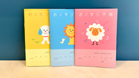 あおぞら薬局流山おおたかの森店のお薬手帳