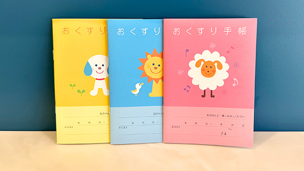 あおぞら薬局流山おおたかの森店のお薬手帳