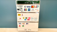あおぞら薬局流山おおたかの森店のクレカ/電子マネー/スマホ決済対応