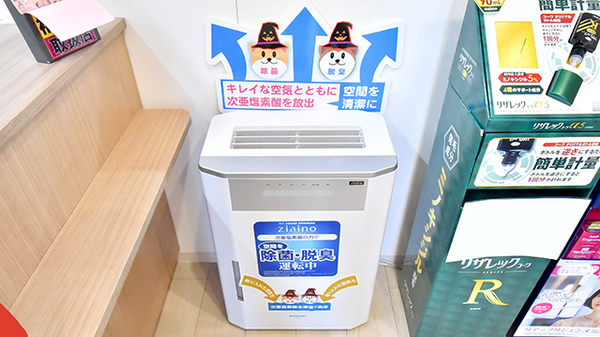 ツルハ薬局野並店の感染予防対策