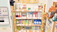 ツルハ薬局野並店の雑貨品