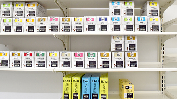 ココカラファイン薬局天神橋筋四丁目店の漢方薬