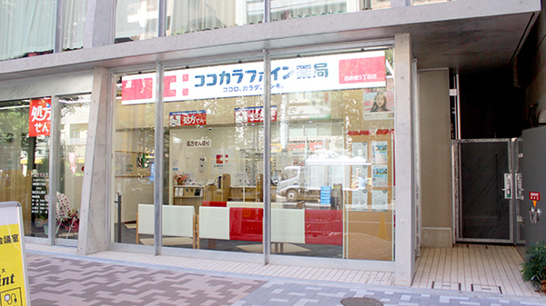ココカラファイン薬局西新宿5丁目店の外観