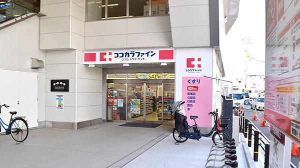 ココカラファイン薬局阪神深江駅店の外観