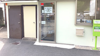マルフジ鶴見薬局田浦店の入口